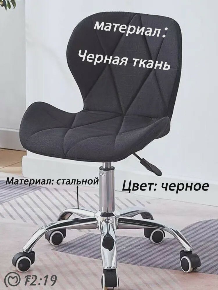 Стул мастера Чэнь Го с обивкой из черной ткани для салона красоты и барбершопа