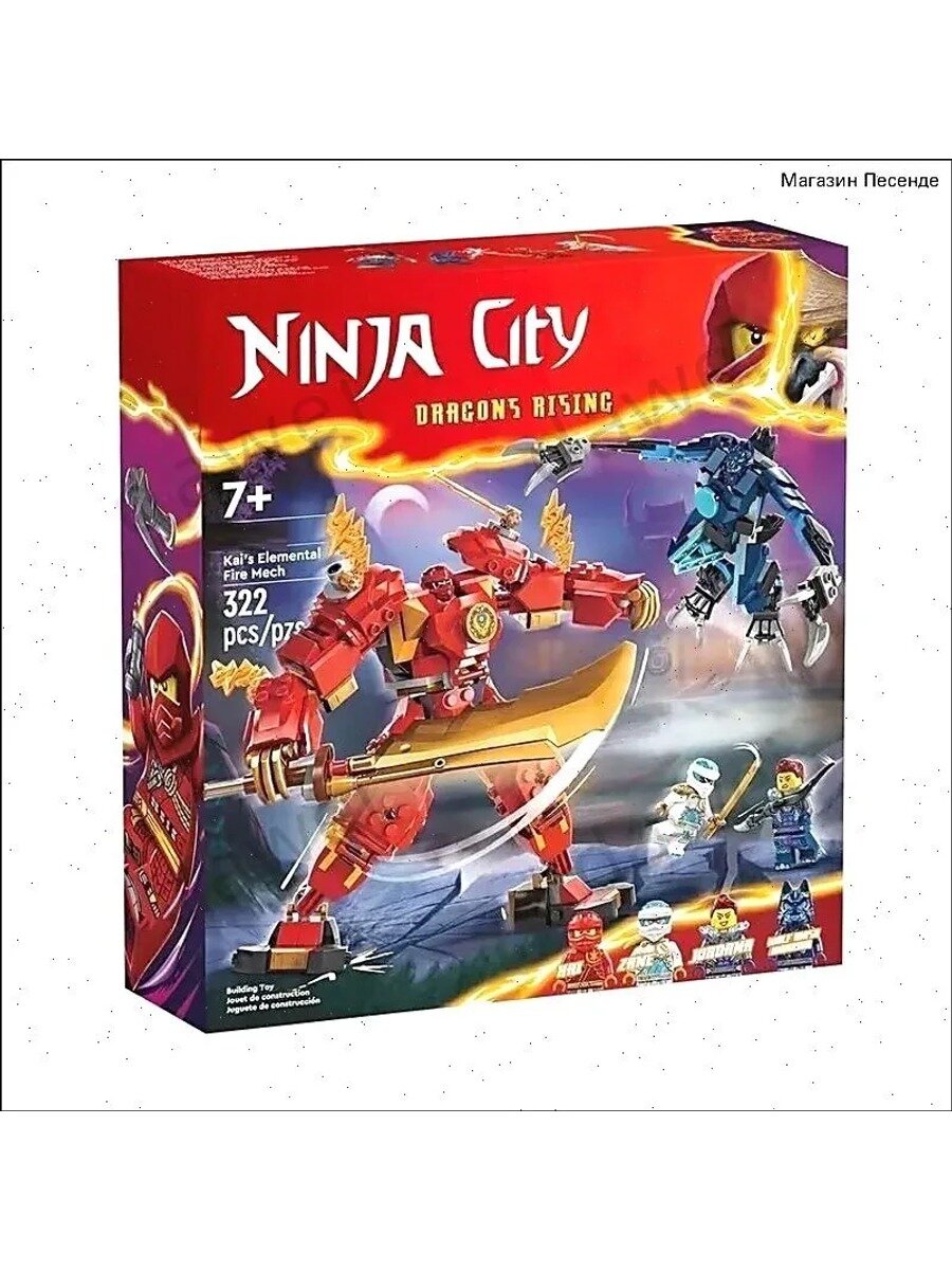 Конструктор Ninjago 71808 Мех огненной стихии Кая, Цвет Красный