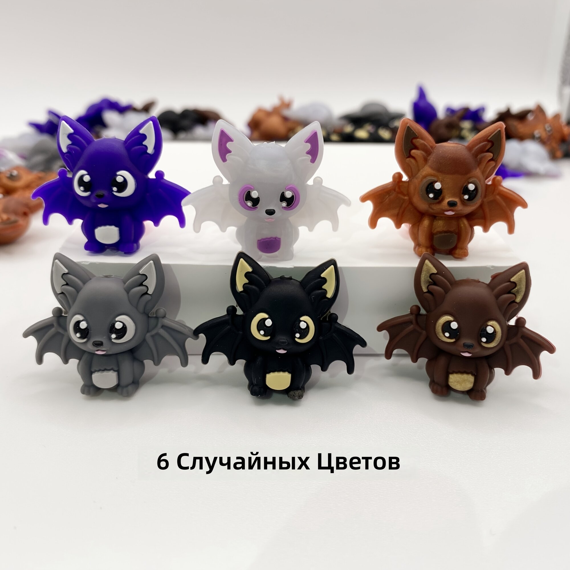 Силиконовые бусины в виде летучей мыши к Хэллоуину для рукоделия, 6 шт.