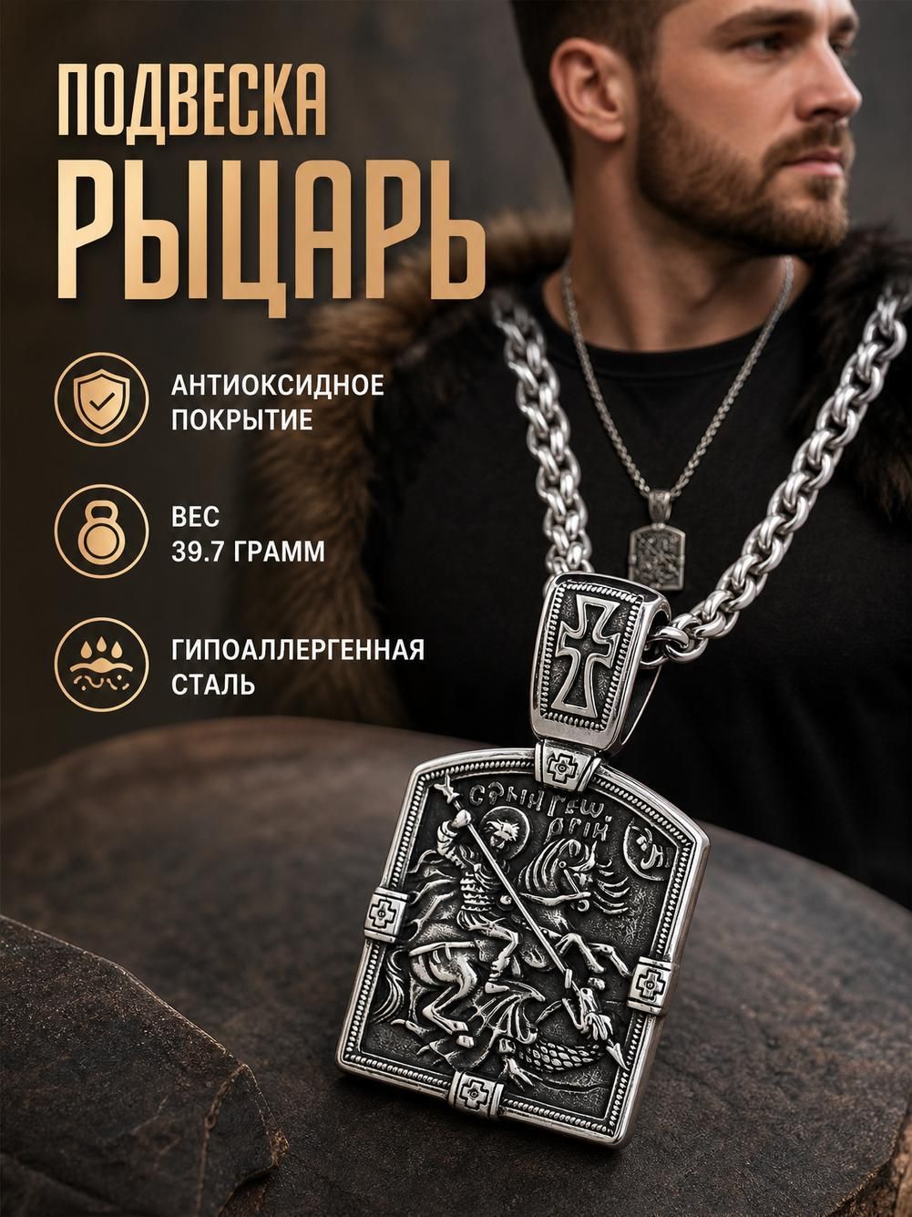Колье