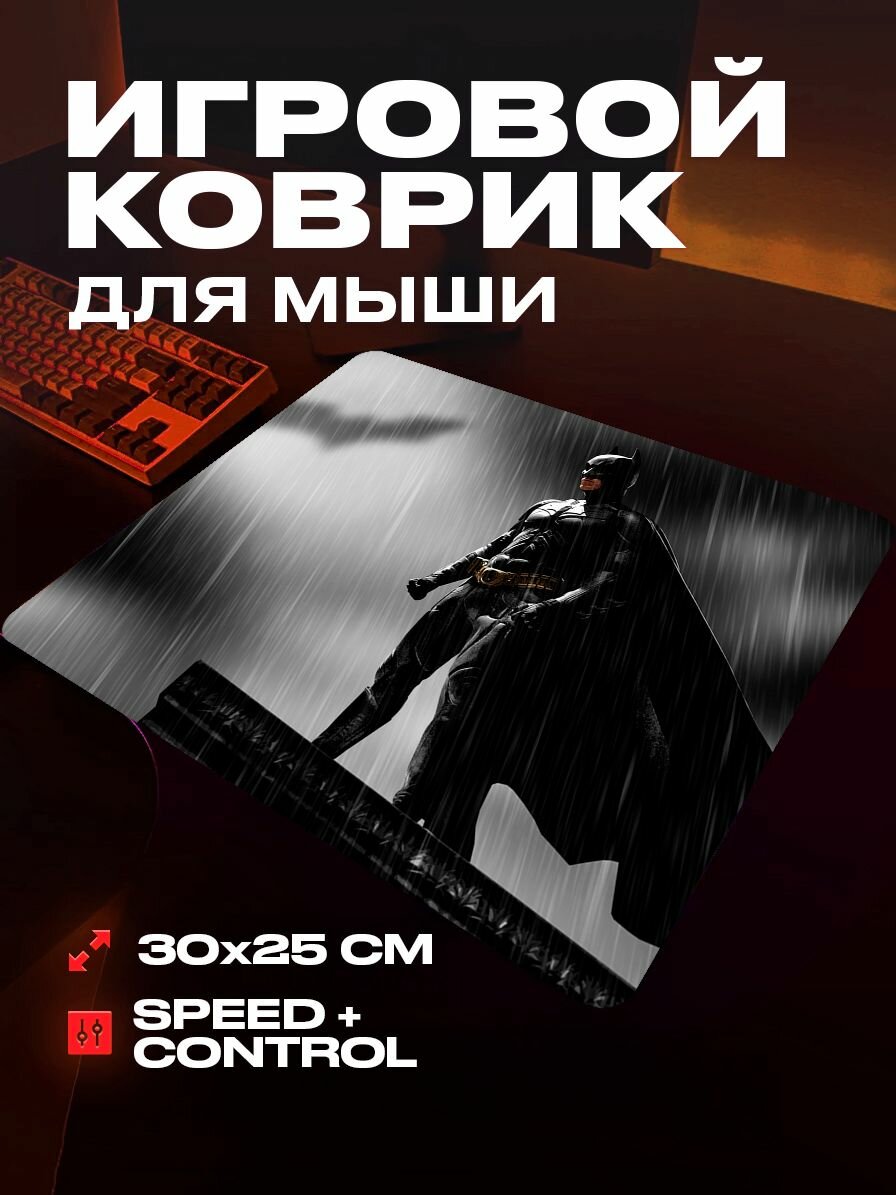 Коврик для мыши большой игровой Бэтмен 30 на 25 аниме