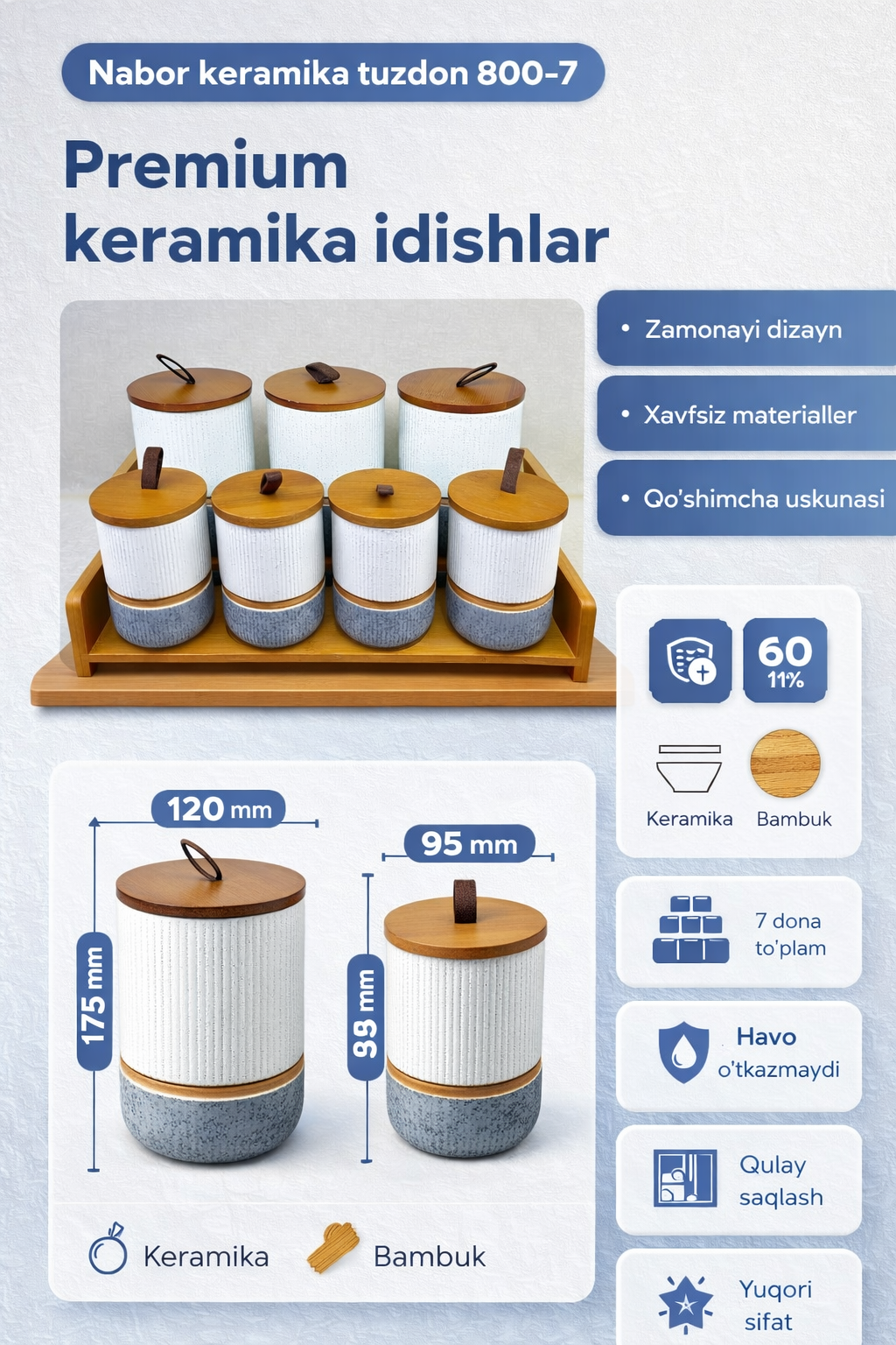 Набор керамических банок для специй 800-7, 7 предметов с деревянной подставкой, солонки и контейнеры для кухни