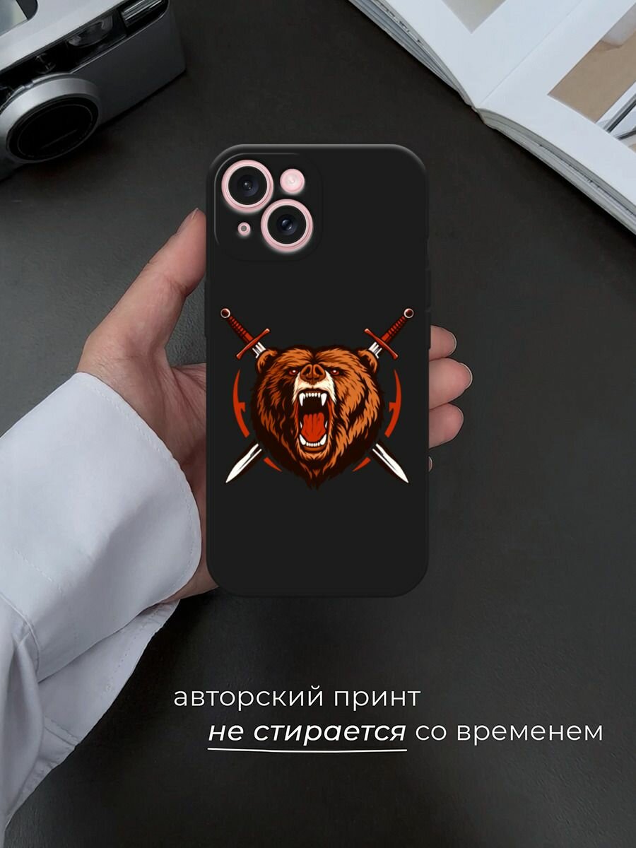 Черный матовый чехол на Apple iPhone 15 / Айфон 15 с принтом Воинственный медведь — фото 1
