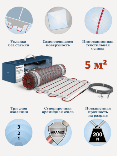 Изображение товара Комплект теплого пола Electrolux EEFM 2-180-5 удельная мощность 180 Вт/м2, площадь обогрева 5 м2