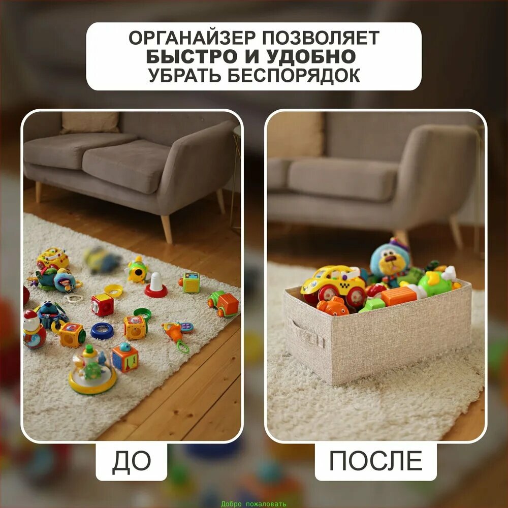 Кофр для хранения вещей "корзины для хранения", 47 см х 28 см х 21 см , 1 шт