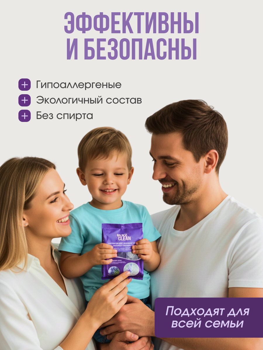 Салфетки для одежды влажные, пятновыводящие, для всех видов тканей, 20 штук — фото 4