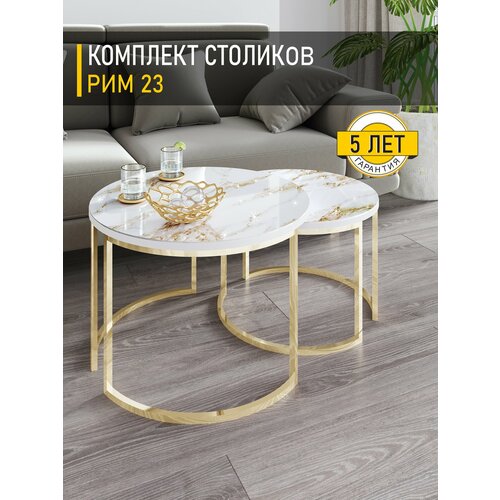 фото Журнальный столик со стеклом рим 23 (01) белый шпон/золото, 60х60х41 см venerdi