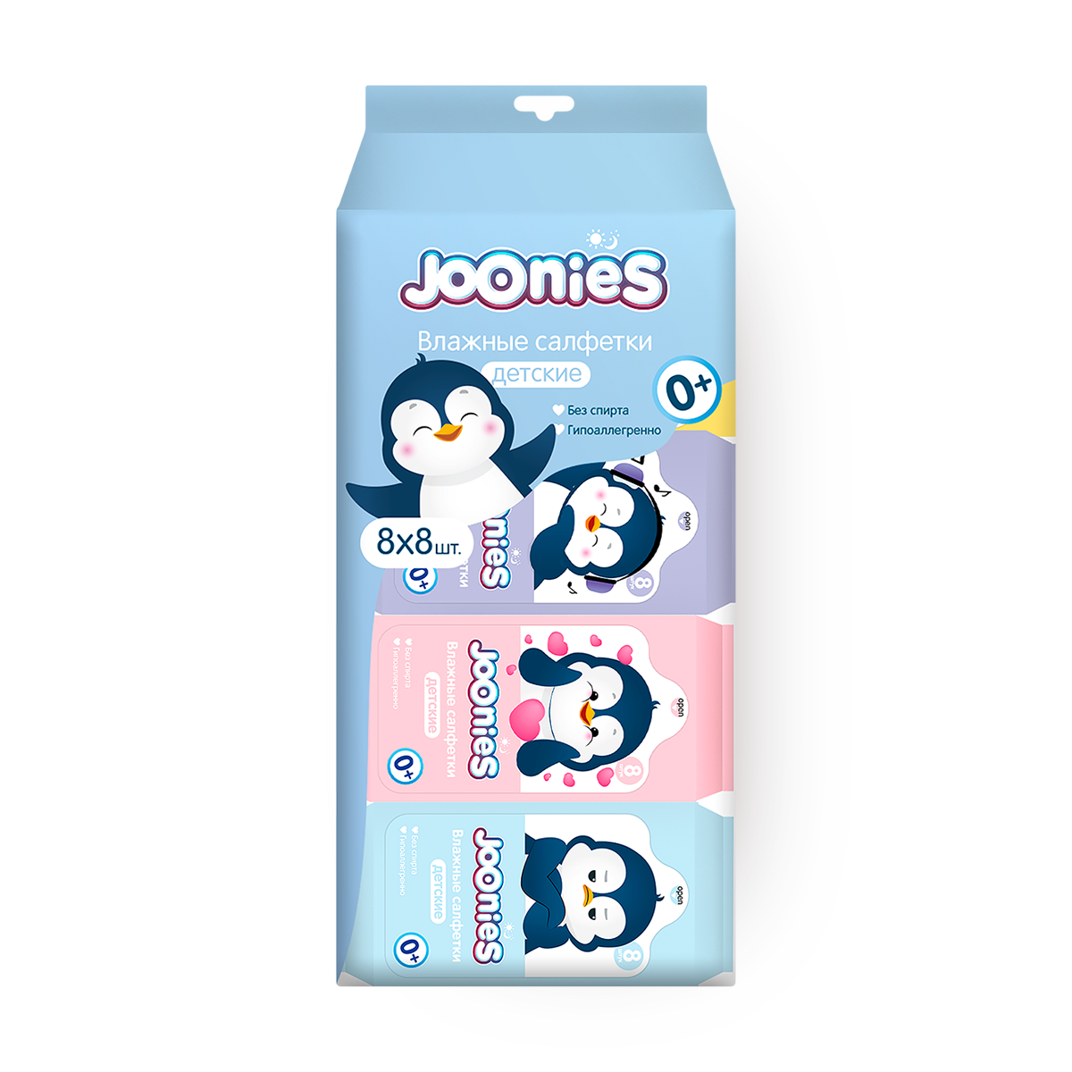 Влажные салфетки Joonies, для детей, гипоаллергенные, 8x8 шт