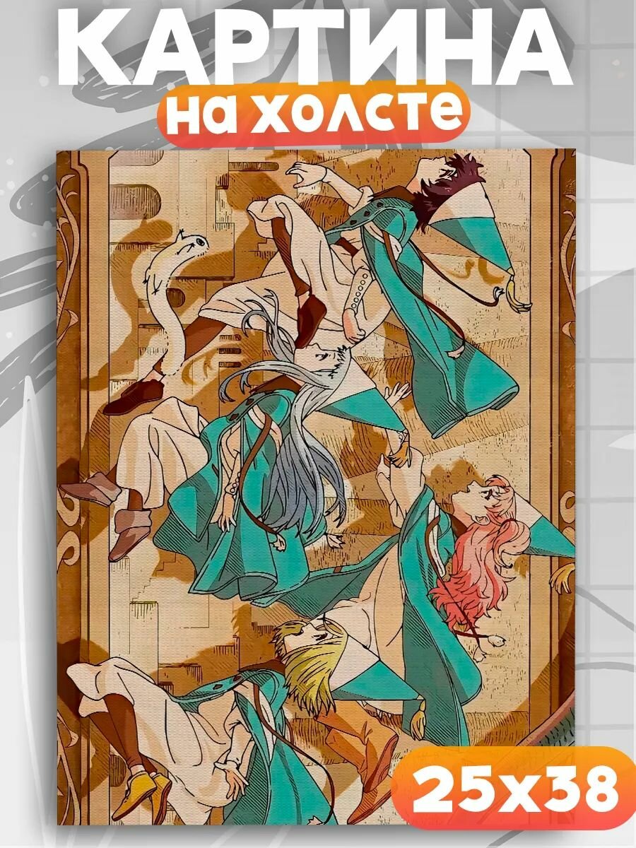 Картина на стену Ателье колдовских колпаков, на подрамнике, 1шт, 38х25 размер.