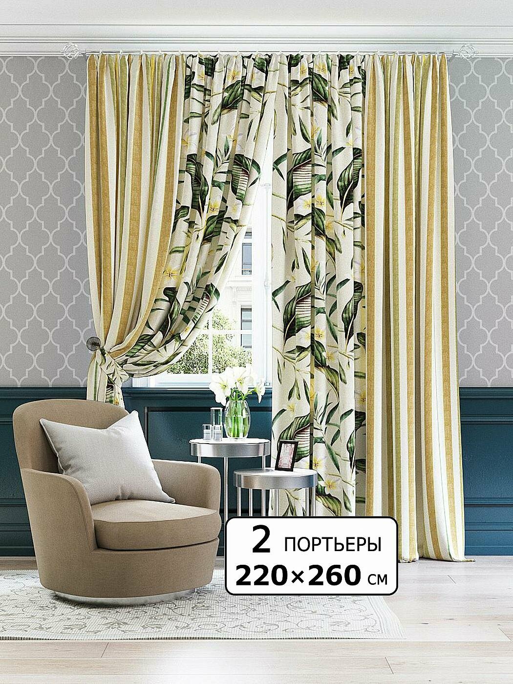 Штора для спальни и гостиной готовая 220x260 см с рисунком (980164260-260)