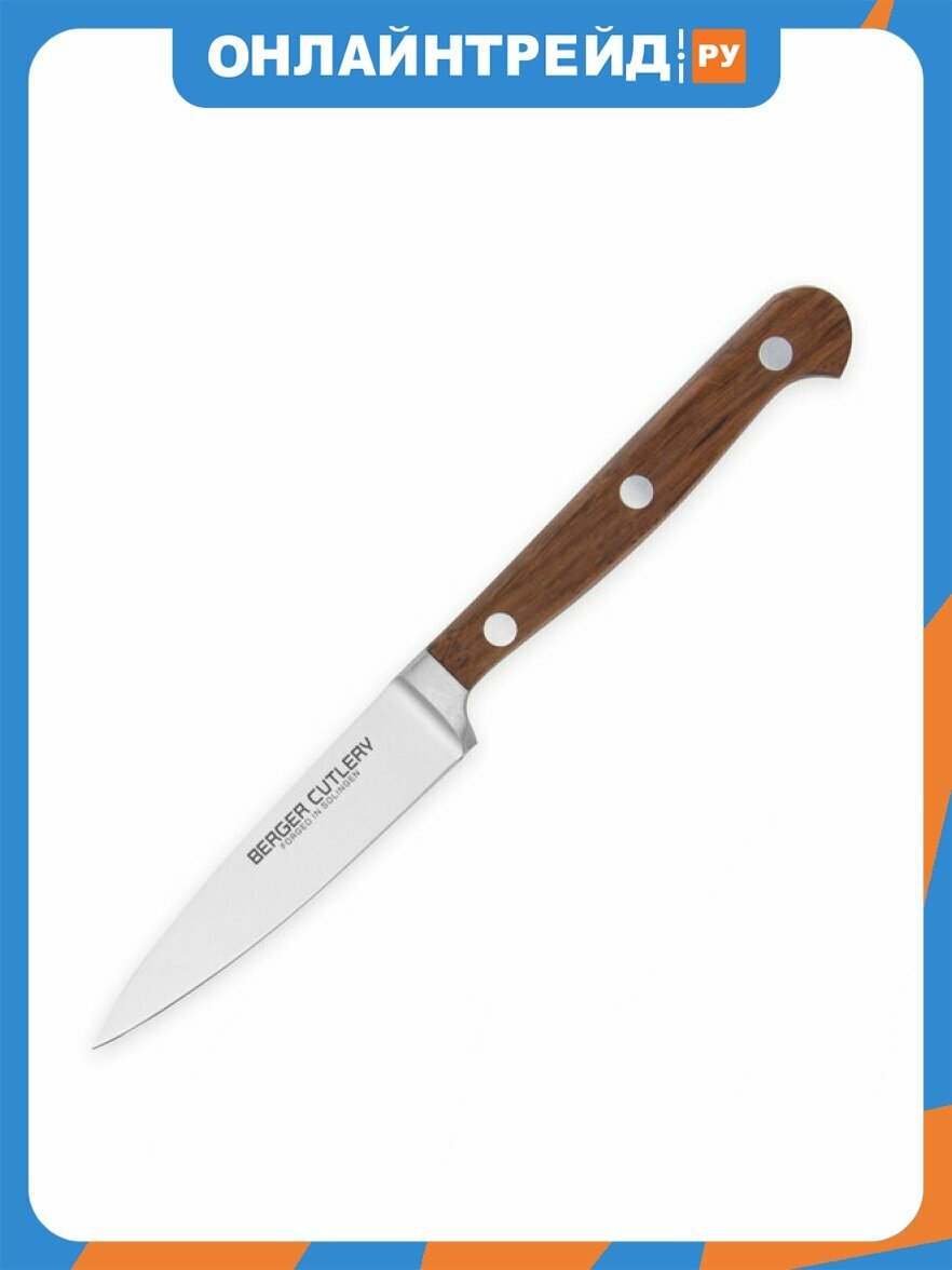 Нож Berger Cutlery для чистки и нарезки Classic Smoked Oak 9 см (BC211309)