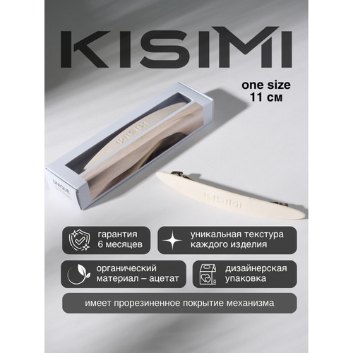 фото Заколка-автомат для волос kisimi, цвет: песочный, коллекция: unique, 1 шт
