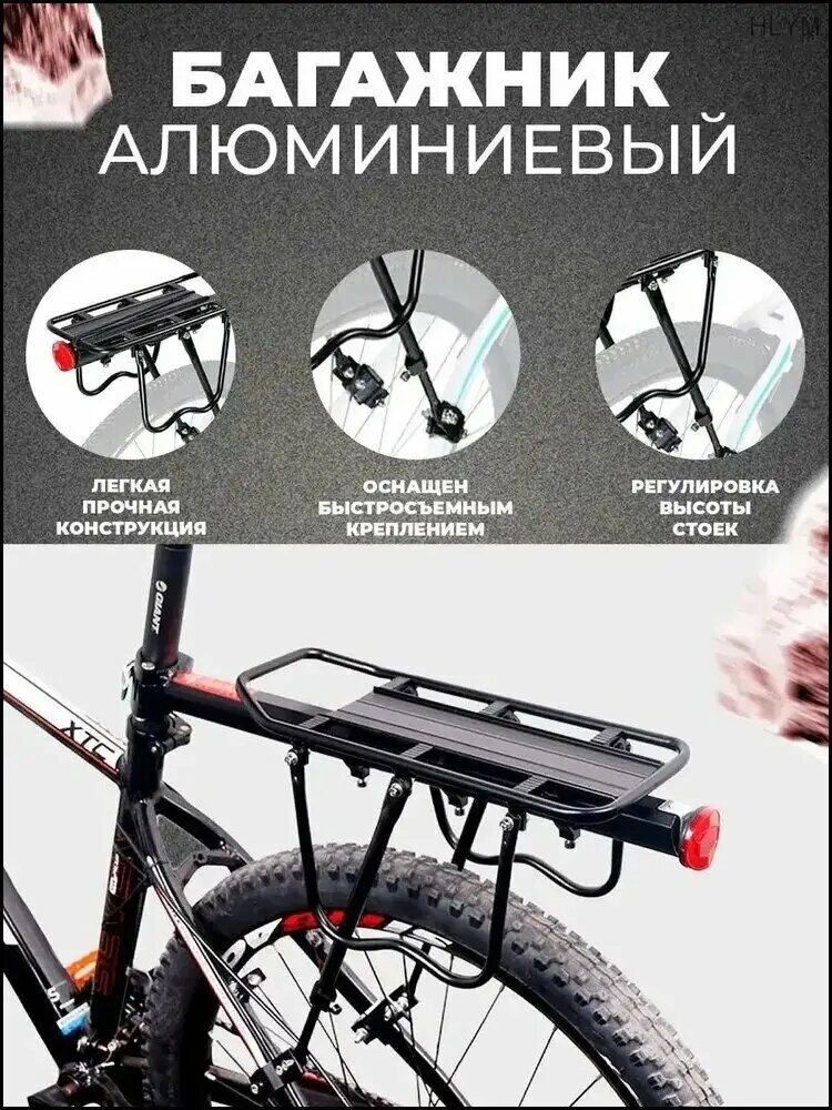 Велосипедный багажник с креплением назад из алюминиевого сплава, до 50 кг