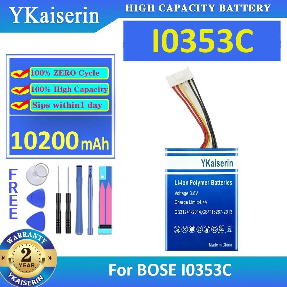 Аккумулятор для Bluetooth-колонок BOSE I0353C
