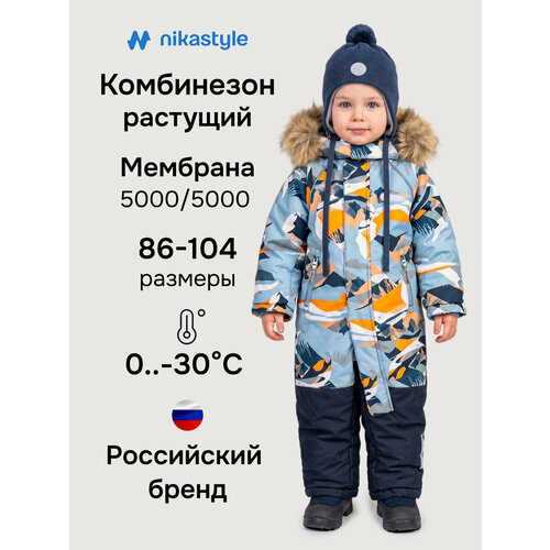фото Комбинезон утеплённый nikastyle размер 98-52, , мультиколор