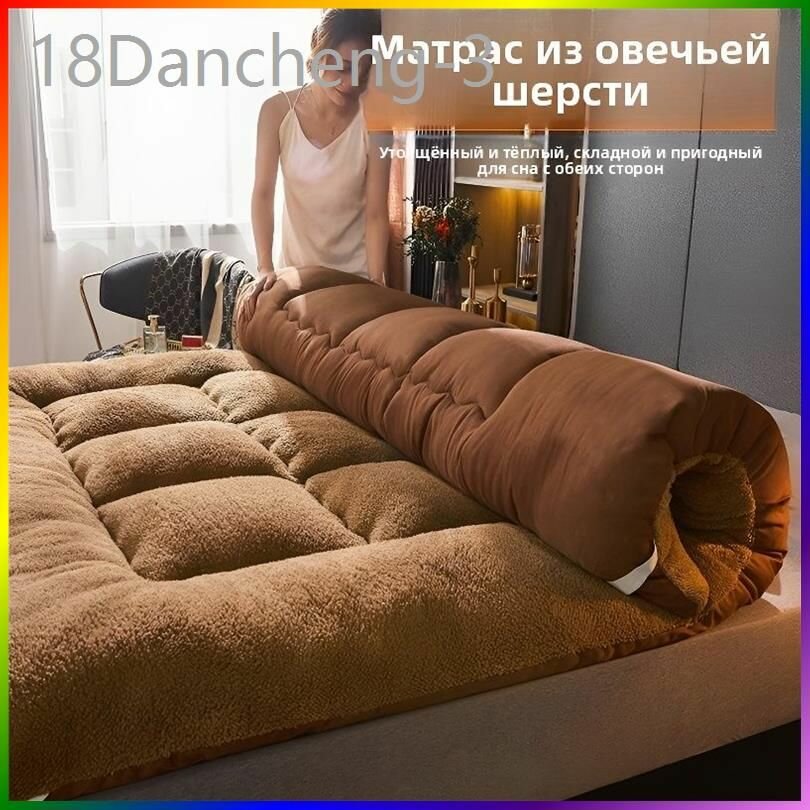 Матрас, Беспружинный, 120х200 см