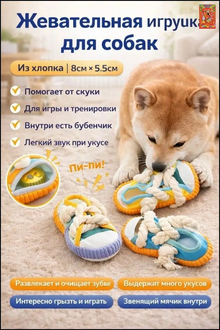 Пищущая игрушка для собак и кошек из искусственного велюра, серый цвет, размер 23.4x10.4x7.2 см, прочная конструкция