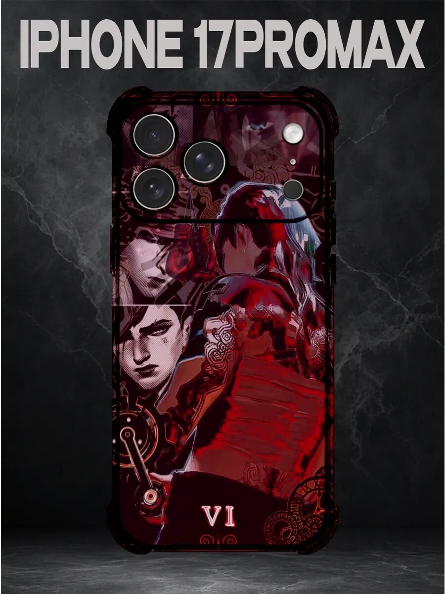 Чехол на IPHONE 17 PROMAX с принтом PINTEREST Arcane