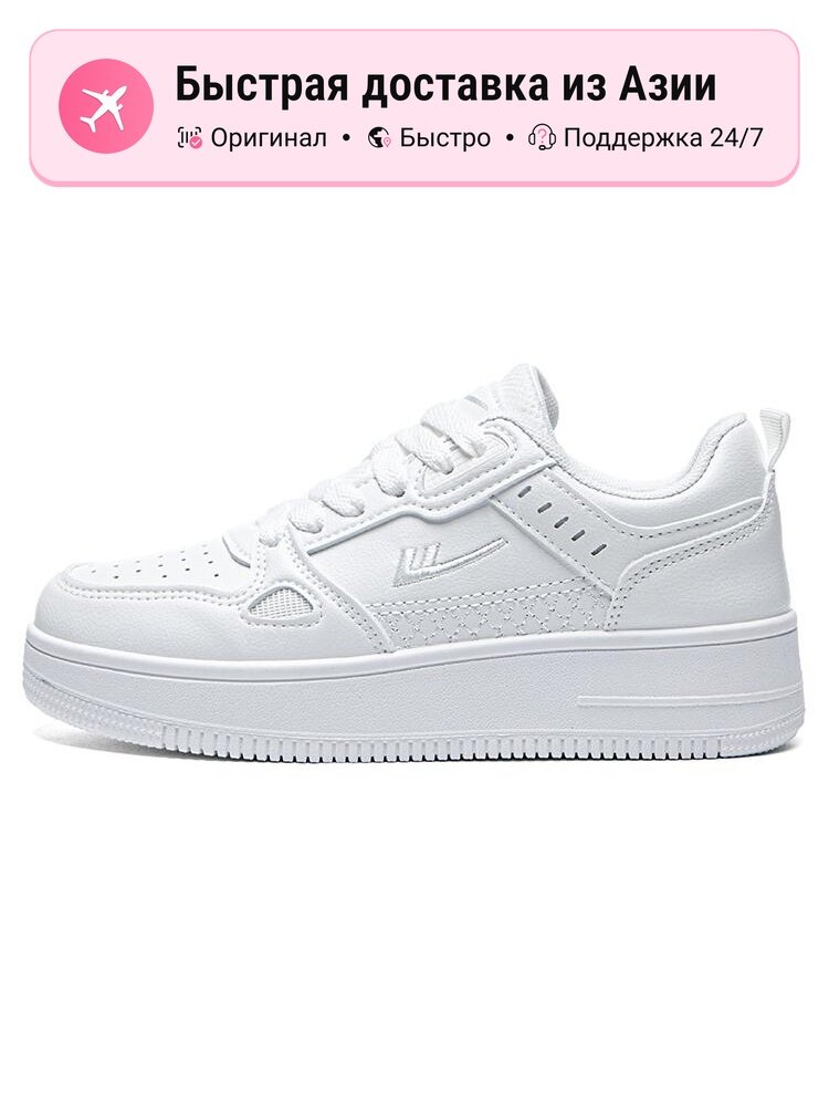 Кроссовки Warrior Air Force 1 Shiro