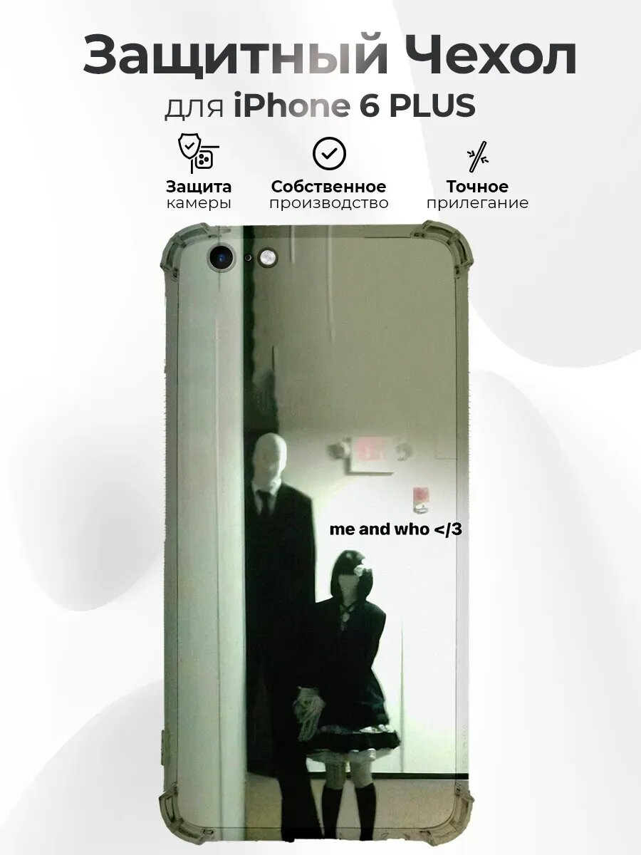 Чехол на IPHONE 6 PLUS силиконовый с принтом Слендермен