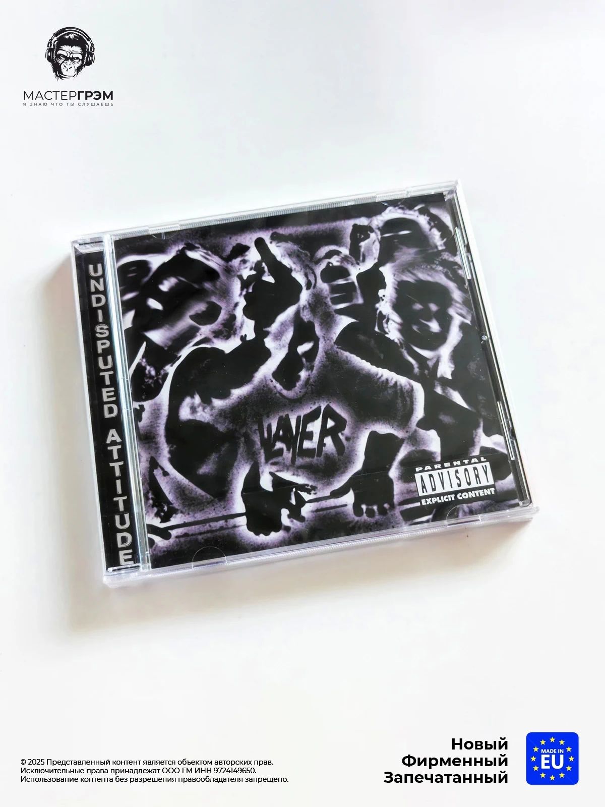 CD диск Slayer - Undisputed Attitude (CD) 2013, Jewel
