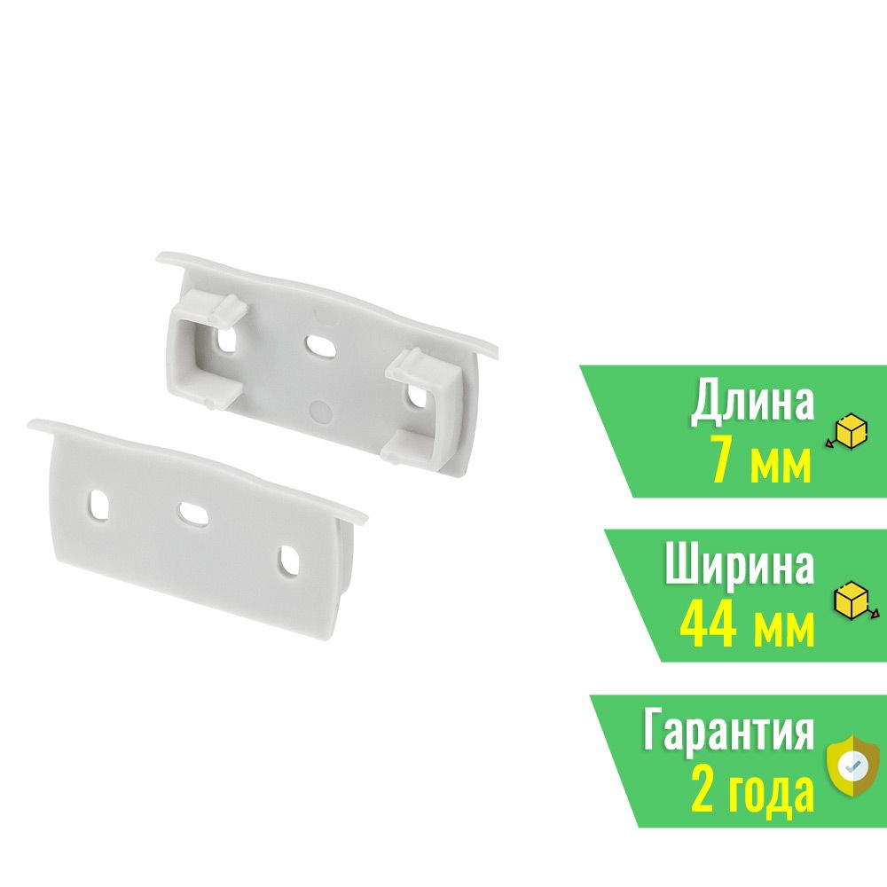 Заглушка ARH-TRI-D с отверстием (Arlight, Пластик) 018830