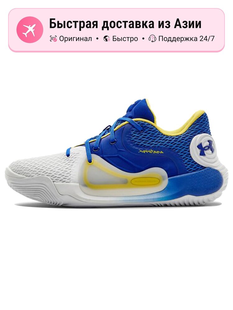 Кроссовки Under Armour Anatomix Spawn 2