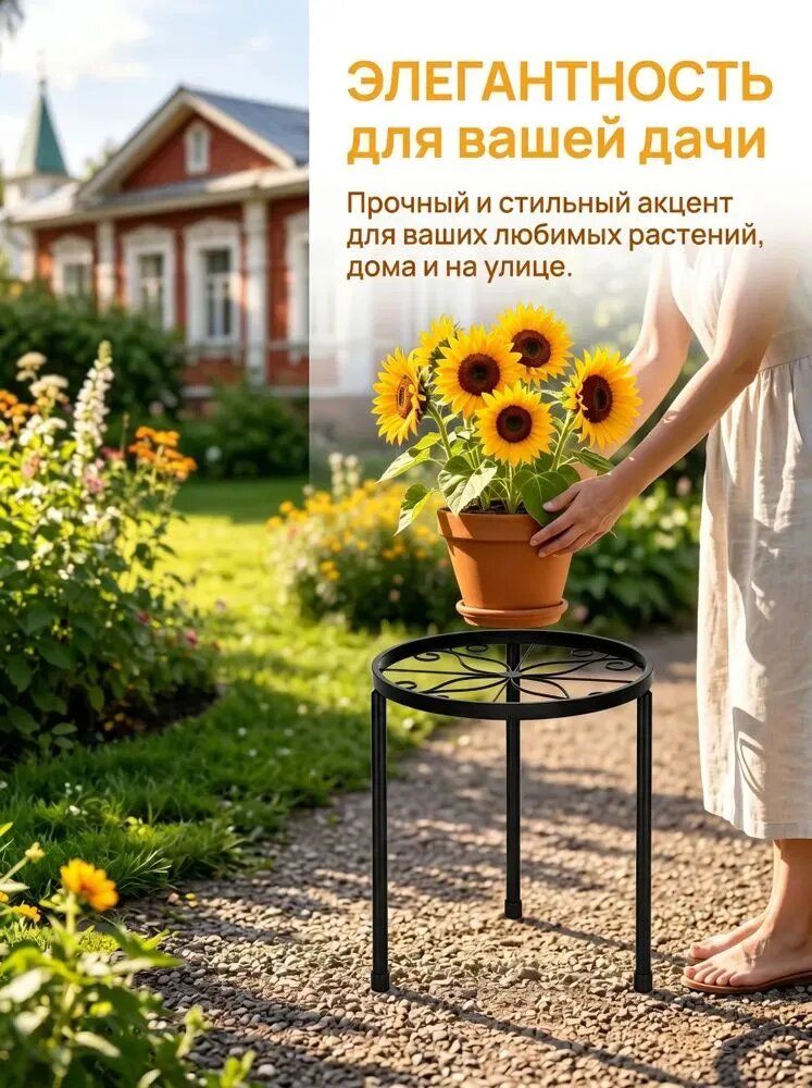 Кашпо 41 л, 28 см, 1 шт, цвет черный