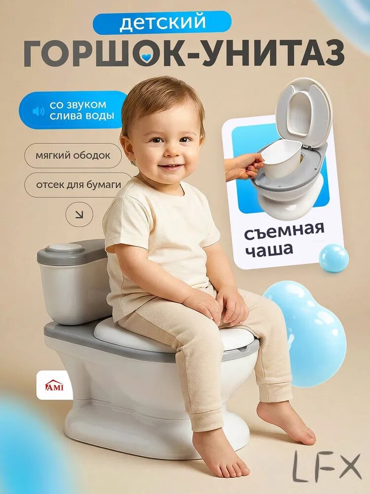 Детский горшок для малышей, детский унитаз для дома, тренировочный горшок для детей с музыкой