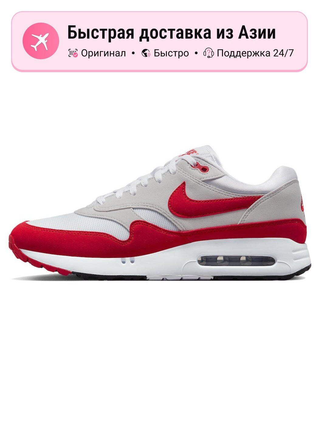 Кроссовки NIKE Air Max 1 '86 Og Golf Big Bubble