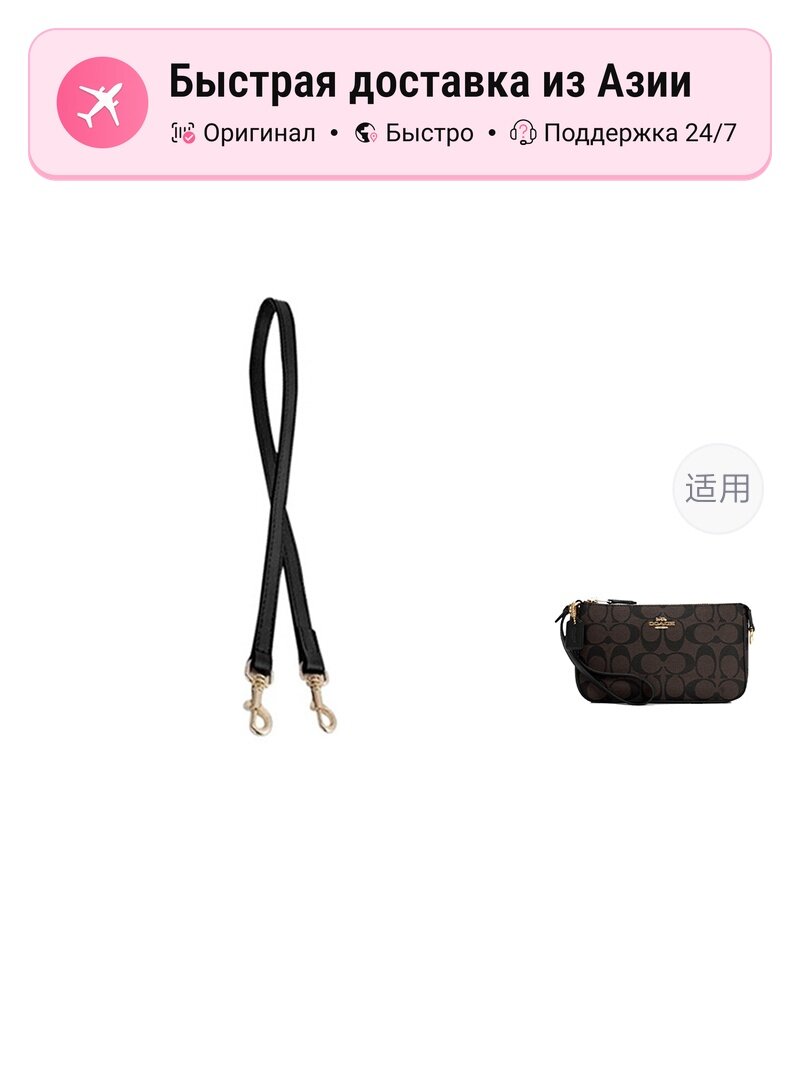 Ремень женский Luxury Care Artisan Workshop из микрофибровой кожи, белый/коричневый, 4917338