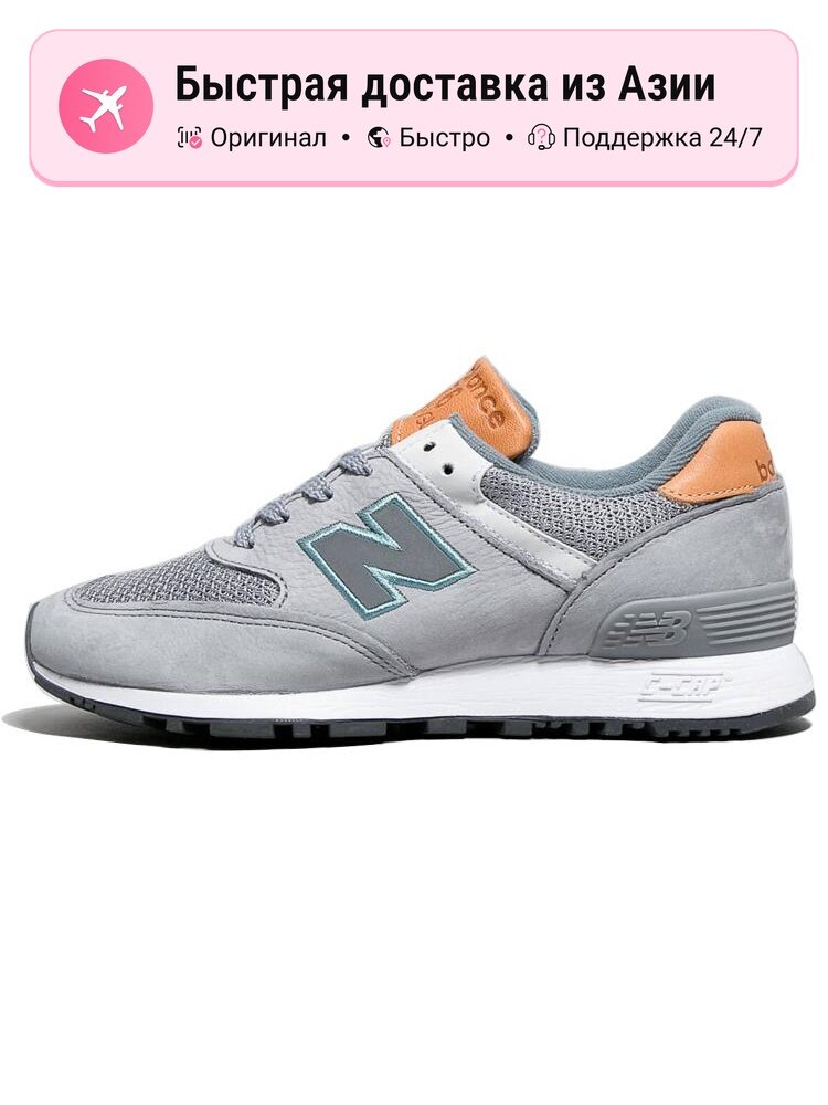 Кроссовки New Balance 576