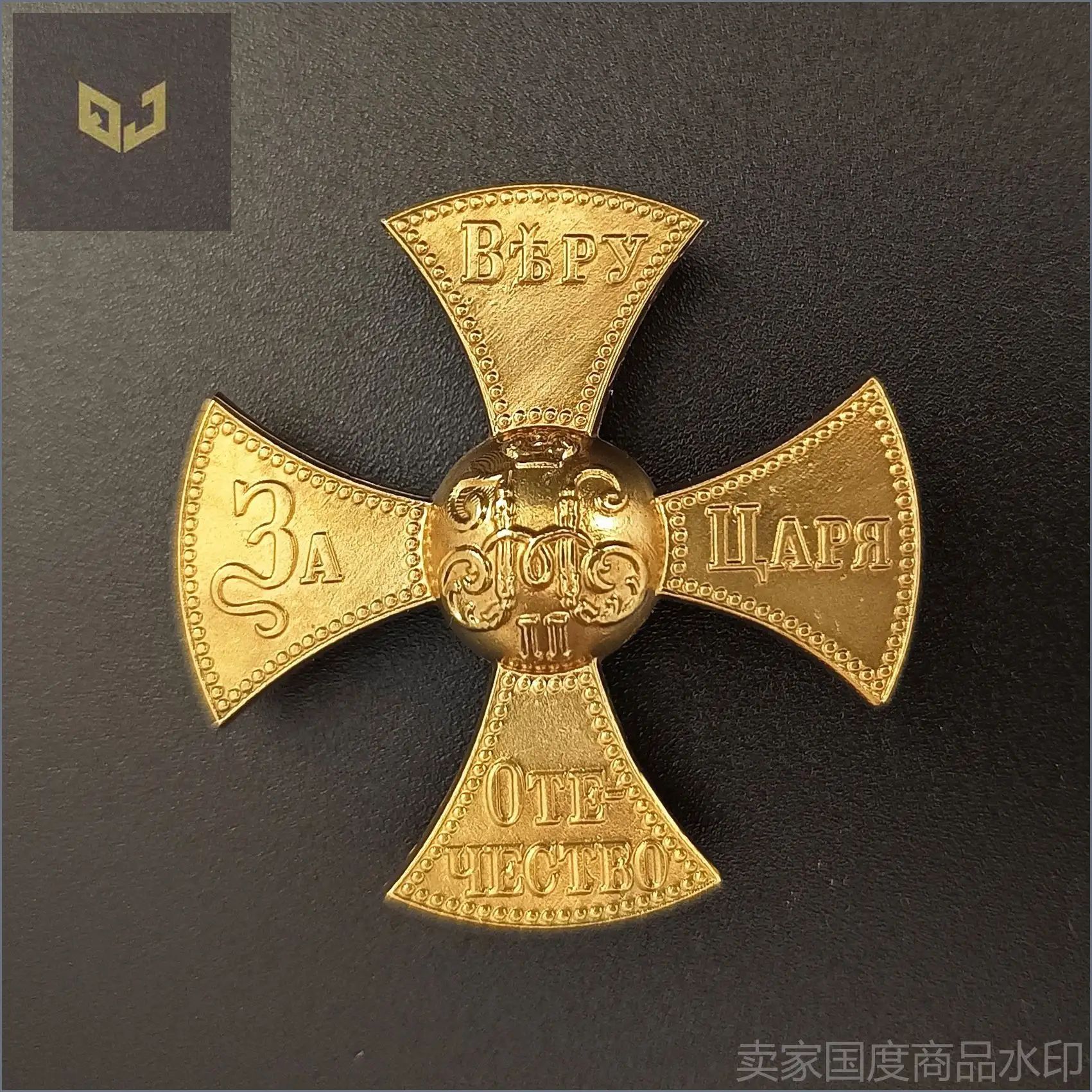 Знак-кокарда "Ополченец" РИА Н2