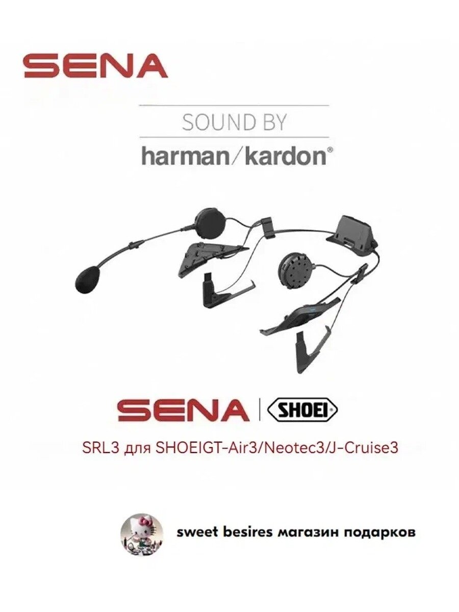 Sena Bluetooth гарнитура SRL3 Mesh для Shoei GT-Air 3/Neotec 3