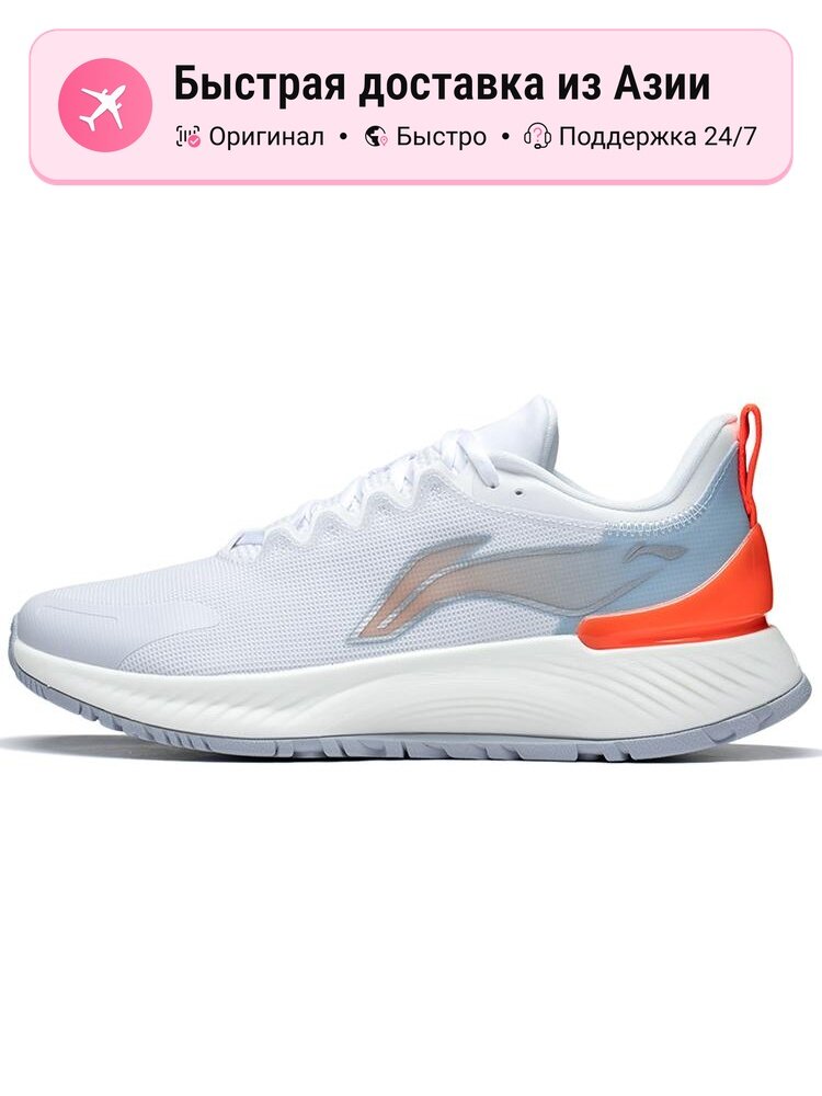 Кроссовки LI-NING YueYing Element