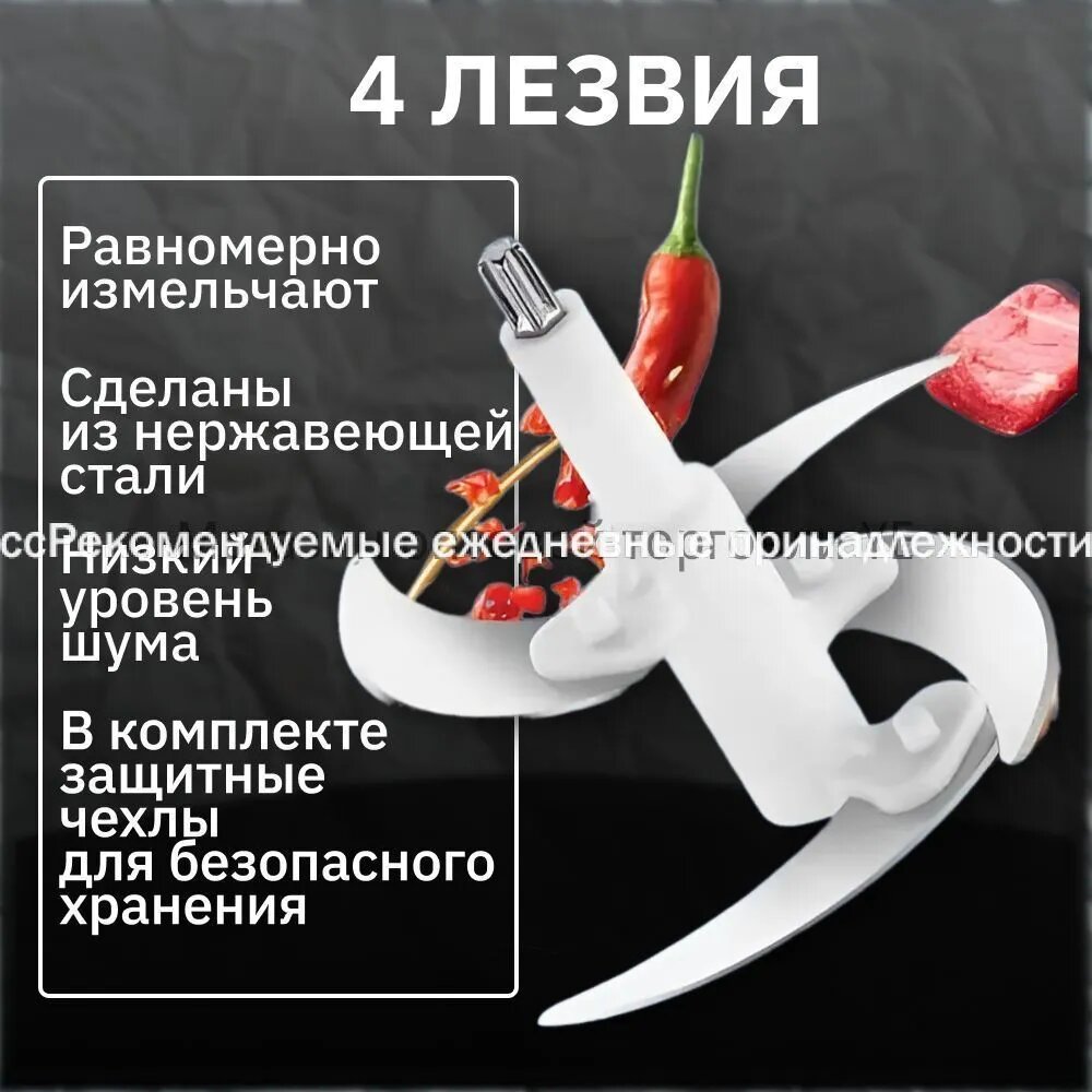 Измельчитель, Цвет черный, серый, темно-серый, черно-серый, Объем резервуара, мл 3000 — фото 1