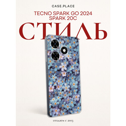 фото Чехол на tecno spark go 2024/spark 20c / текно спарк го 2024/спарк 20c с принтом поле незабудок bright case