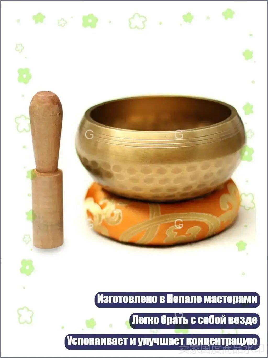 Тибетская поющая чаша
