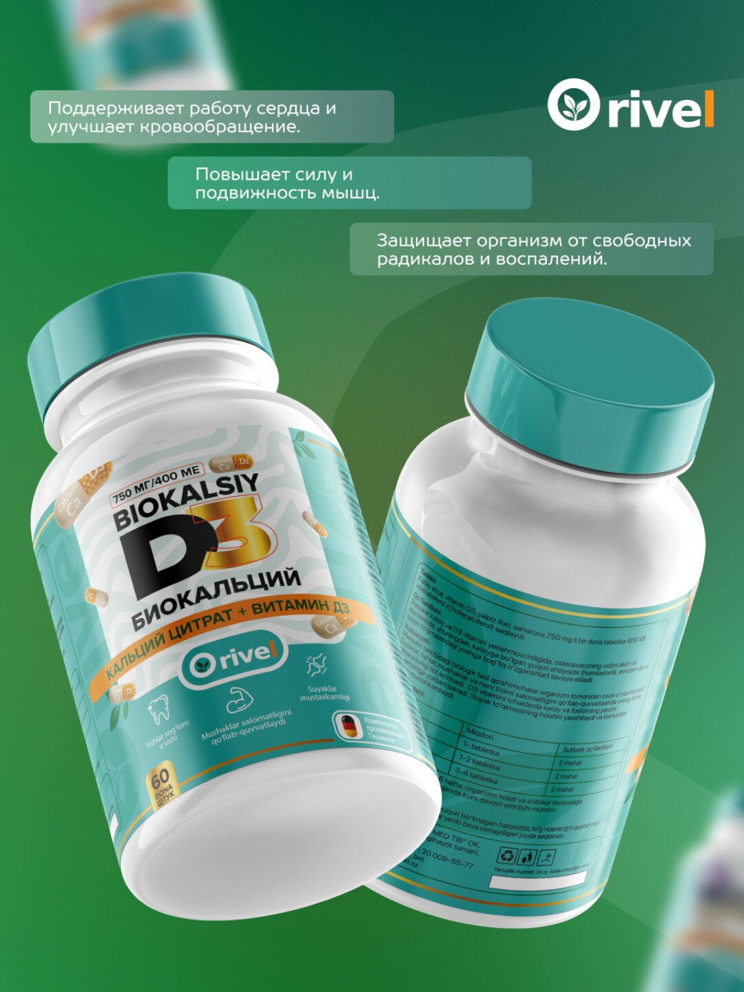 BIOKALSIY D3 750/400 ЕД – комплекс для здоровья костей, зубов и иммунной системы