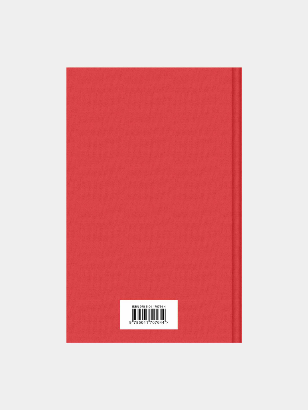 Во весь голос — фото 1