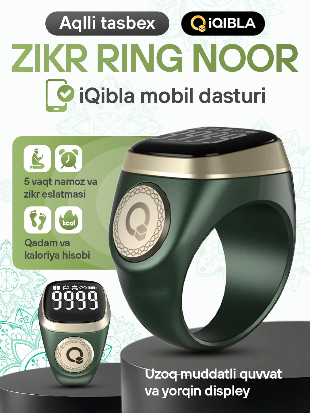 Электронные четки Zikr Ring Noor 02, напоминание зикра и времени намаза, шагомер и ккал, с лед экраном и вибрацией