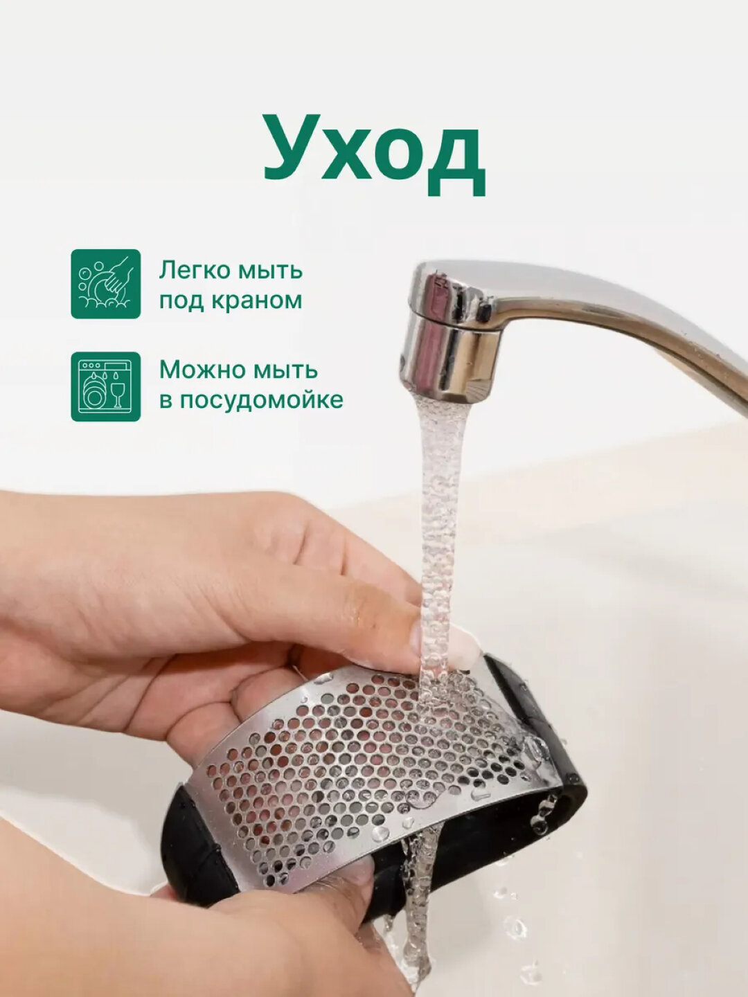 Ручная чеснокодавка, металлическая — фото 1