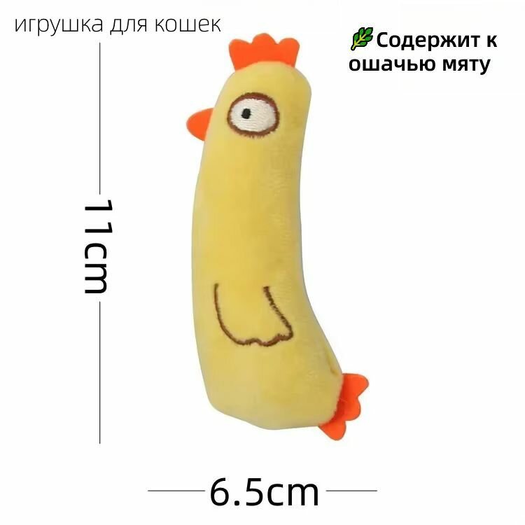 Новая игрушка для кошек с кошачьей мятой - мягкая плюшевая мышь (антистресс, с кошачьей мятой внутри)