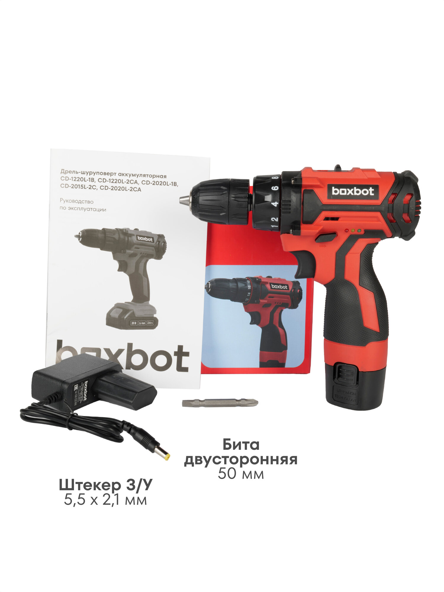 Аккумуляторная дрель-шуруповерт Boxbot 12В, 1 АКБ 2 Ач, в коробке, CD-1220L-1B — фото 1