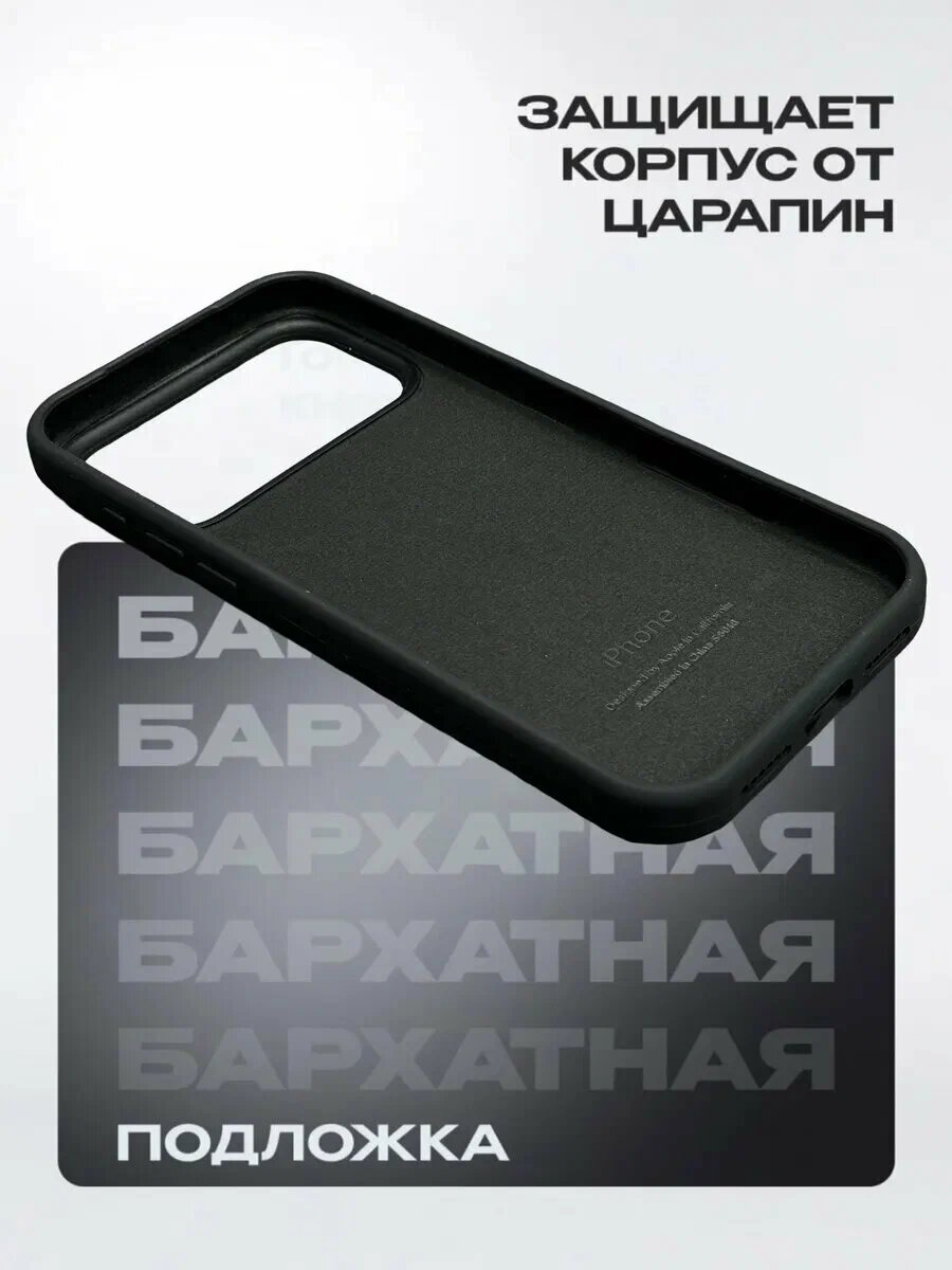 Силиконовый чехол для iPhone 17 Pro Max, с логотипом, тонкий, мягкий, — фото 1