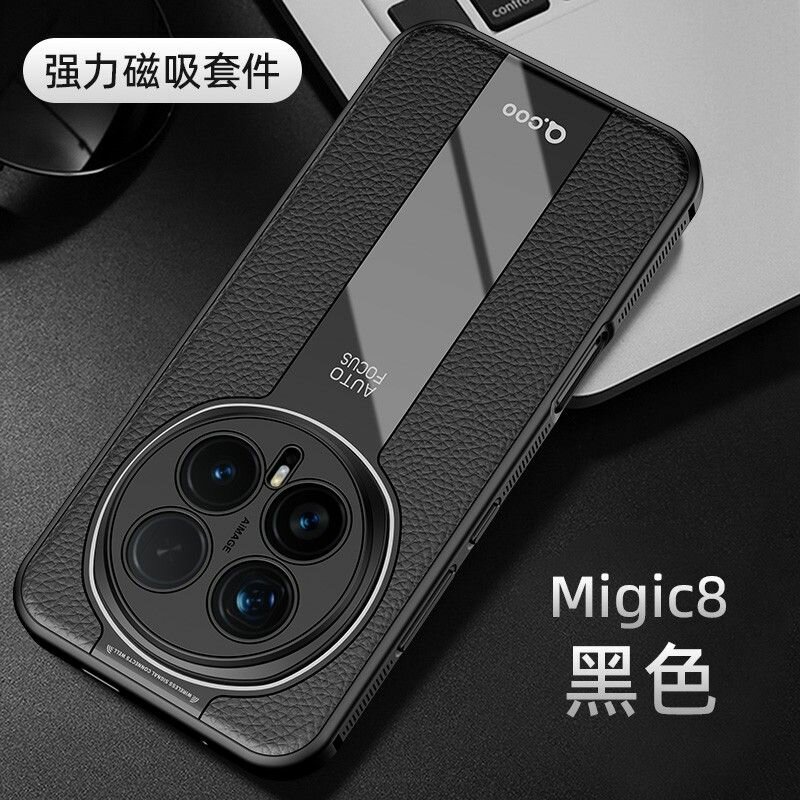 Чехол для Honor Magic 8/ Хонор Магик 8 антиударный чехол