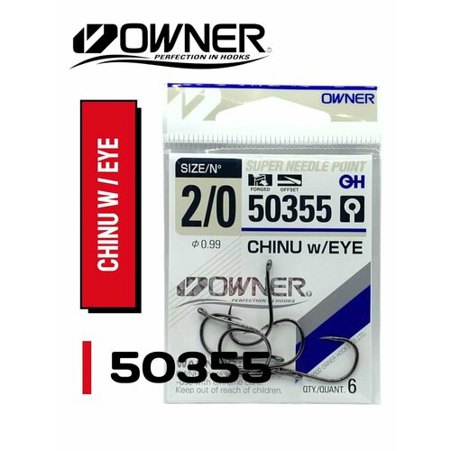 Крючок Owner 50355 Chinu with Eye № 2/0