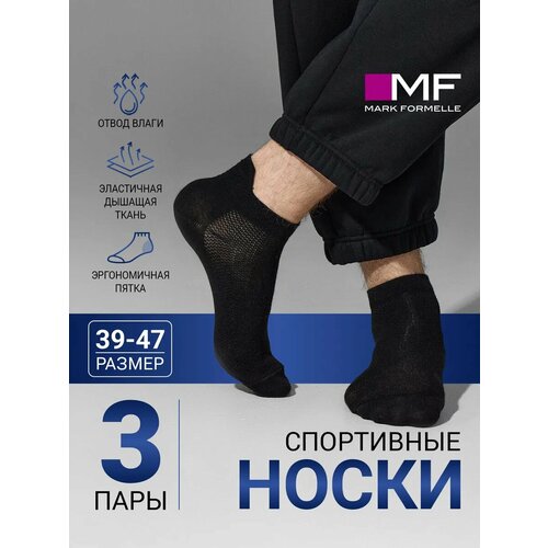 фото Носки mark formelle для мужчин, комплект, 3 пары, размер 29-31, черный