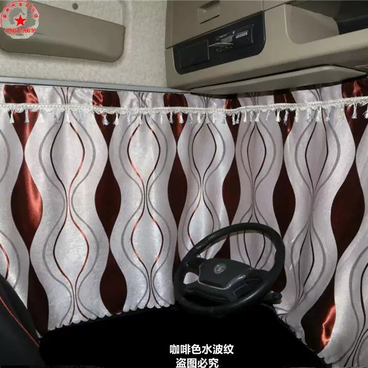 Кофейно-коричневая штора для кабины и спального места Dongfeng Tianjin KR, все стороны, с роликами и крючками