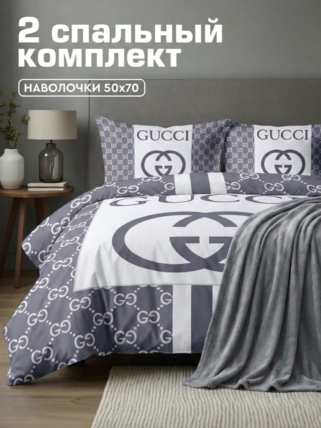 Постельное белье, 2-спальное, евро, поплин, с принтом, трендовое, разные расцветки